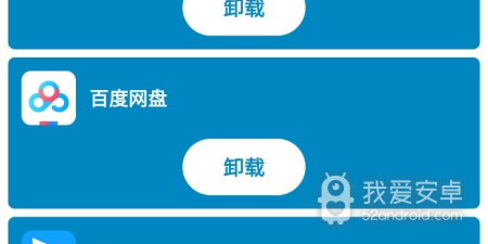 iPhone垃圾清理app合集