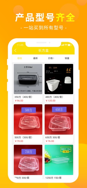 省了么客户端