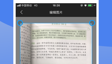 飞信app合集