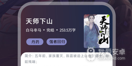 和番薯免费小说相似的app合集