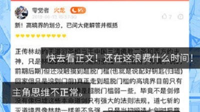 sf轻小说历史版本app合集