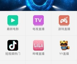 像花生影院这样的app合集