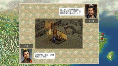 三国志14版本手游合集