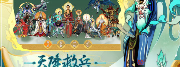 畅游唯美妖仙世界手游合集