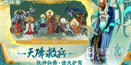 畅游唯美妖仙世界手游合集