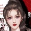 花瓶大小姐无限鲜花版