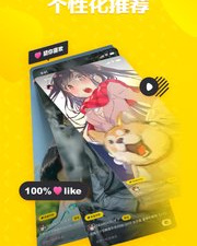 和轻视频同款的app合集