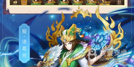 乱世三国志手游合集