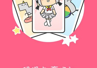 和神漫画相似的app合集
