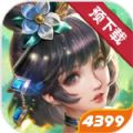 胡莱三国3抖音版