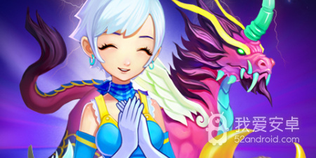 神宠大作战2最新版手游合集