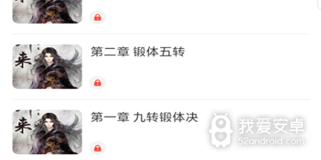 和聊天话术相似的app合集