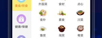 最新网购省钱app排行榜