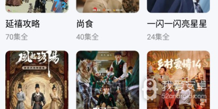 和努努影视差不多的app合集
