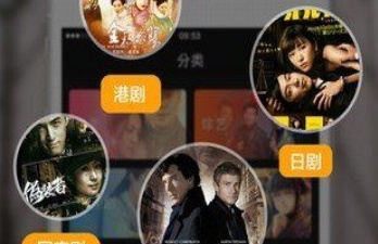 酷影视免费版app合集