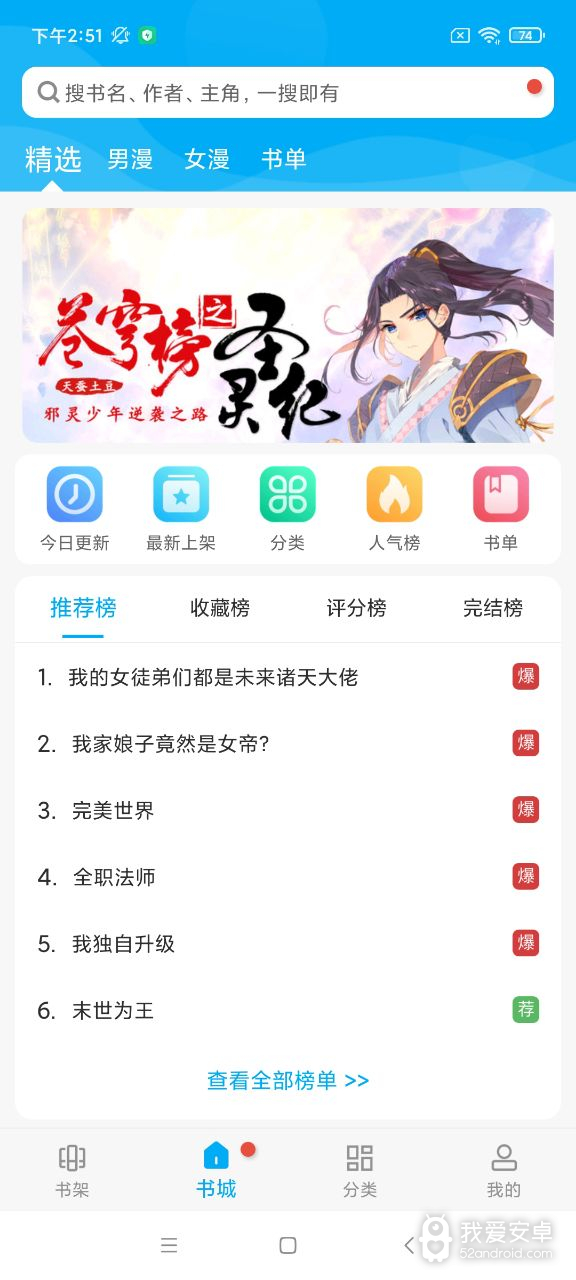 风车动漫无修改版