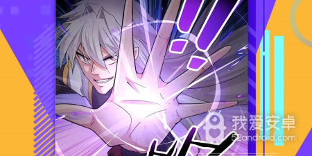 神漫画所有版本app合集