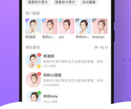 和美岁直播类似的app合集