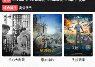 和漫川星球一样的app合集