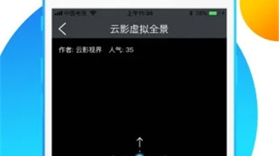 和云影视界同款的app合集