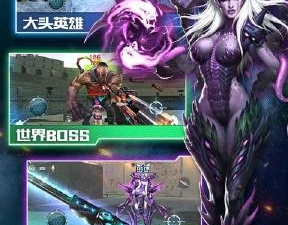 夺旗题材手游合集