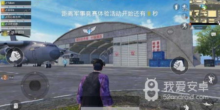 和平营地版本手游合集