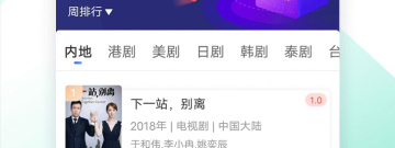 跟螳螂视频相似的app合集