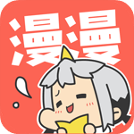 漫漫漫画内购免费