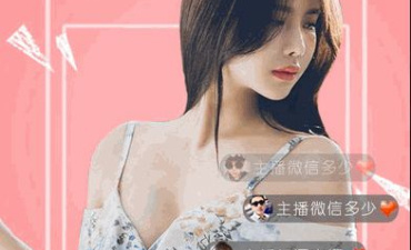 星花秀直播历史版本app合集