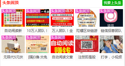 金牌合伙人所有版本手游合集