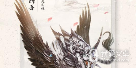 像异兽在山海这样的手游合集