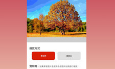 图片压缩app合集