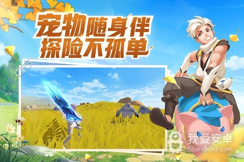 创造与魔法内测版