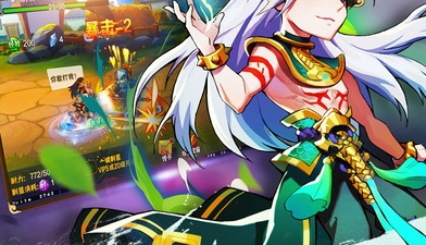 放开那三国2超全版本手游合集