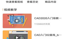 手机制图设计app排行榜