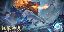 挂机仙侠