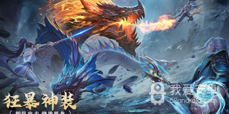 挂机仙侠手游合集
