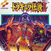 恶魔城更新版
