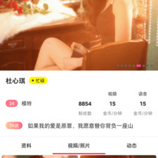 和青年视频交友一样的app合集