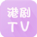 港剧tv无限观影版