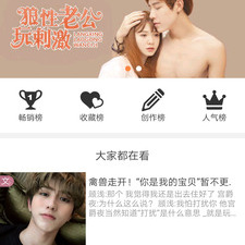 和真人漫画差不多的app合集