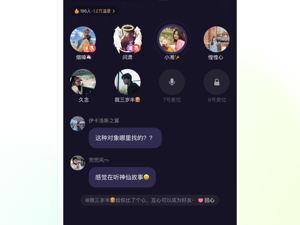 像微光这样的app合集