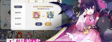 次世代王道手游合集