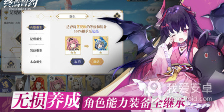 次世代王道手游合集