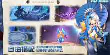 Q版奇幻风格