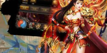 公益无付费传奇