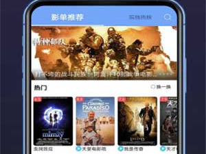 跟好男人视频差不多的app合集
