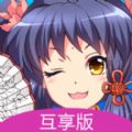 漫画之家1.6.6版本
