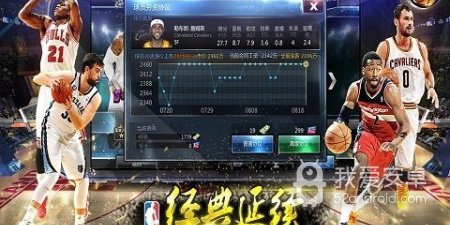 NBA范特西最新版手游合集