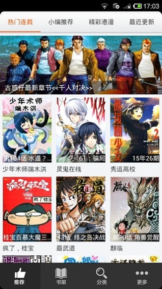 呱呱漫画cc图库版